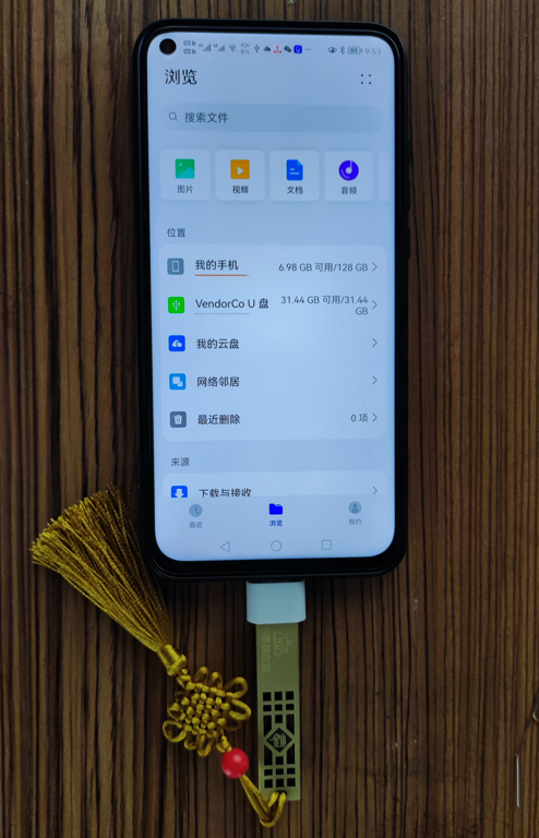 湖南昊德儀器設(shè)備有限公司,實(shí)驗(yàn)室自動(dòng)化設(shè)備,湖南儀器儀表,全自動(dòng)翻轉(zhuǎn)式振蕩器,垂直振蕩器,翻轉(zhuǎn)萃取器,高壓過(guò)濾器,  尿碘消解器